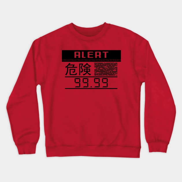 Metal Gear Solid Alert Phase Inspired by Kojima's MGS Crewneck Sweatshirt by RevLevel